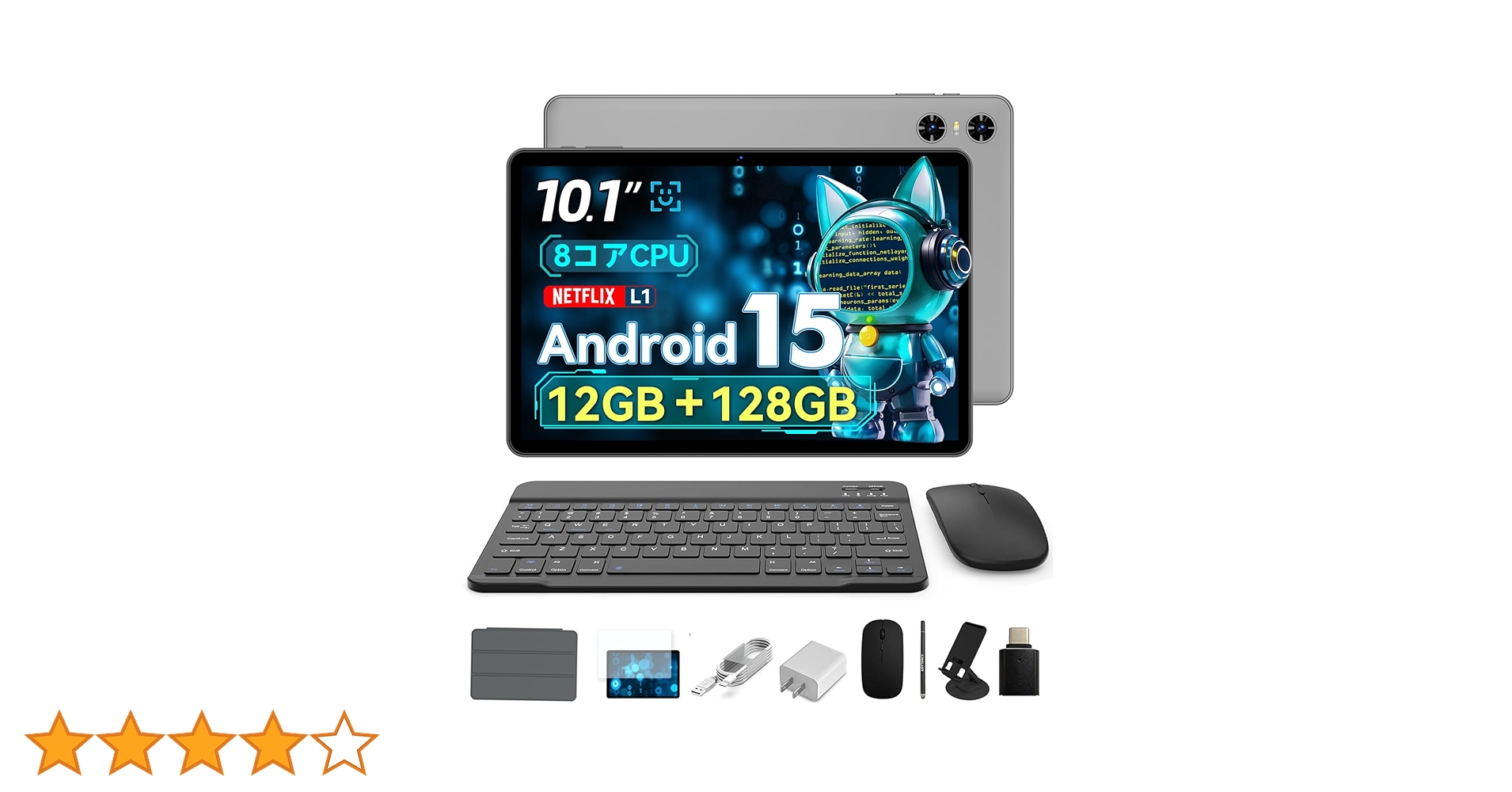 【Android 15 タブレット 10インチ wi-fiモデル】 Amazon.co.jp: 【2025新定番・ Android 15 タブレット 大画面